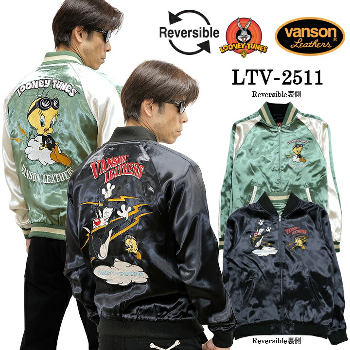 VANSON&times;LOONEY TUNES Warner BROS REVERSIBLE SOUVENIR JACKET SK バンソン ルーニー ワーナー コラボ 刺繍 スカジャン ltv-2511｜ビックスマーケット