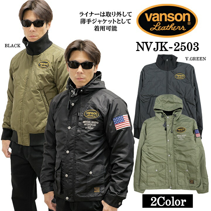 楽天市場】VANSONバンソン◇VS N-3B FLIGHT JACKET◇◇GREEN CAMO