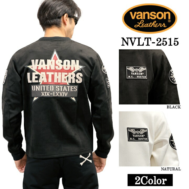 VANSON TEE PLATING CREW NECK PULLOVER T-SHIRT バンソン 起毛プレーティング ティーシャツ プルオーバー nvlt-2515