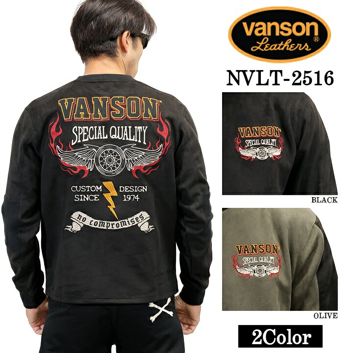 VANSON TEE PLATING CREW NECK PULLOVER T-SHIRT バンソン 起毛プレーティング ティーシャツ プルオーバー nvlt-2516