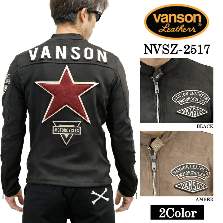 楽天市場】VANSON バンソン ボンディングシングルライダース NVSZ-2313