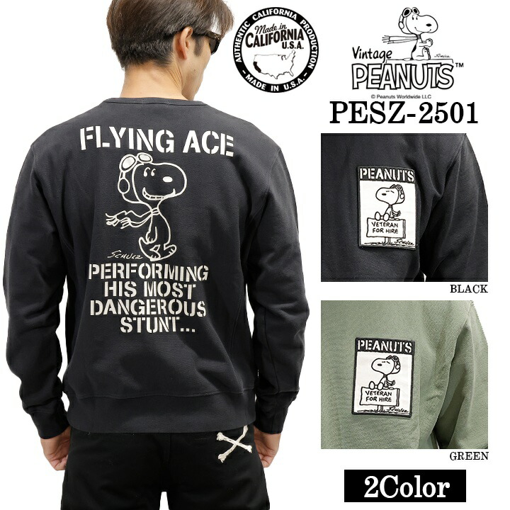 WAREHOUSE PEANUTSスヌーピー＆ウッドストック ウエアハウス WAREHOUSE PEANUTSスヌーピー＆ウッドストック ウエアハウス WAREHOUSE