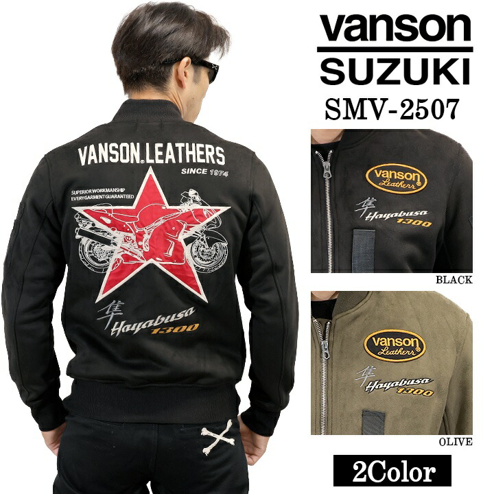 楽天市場】VANSON PLATING RIDERS JACKET バンソン 起毛プレーティング