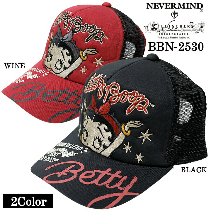 BETTY BOOP NEVERMIND TWILL MESH CAP ベティーブープ ネバーマインド ツイル メッシュ キャップ 帽子 bbn-2530 4,582円