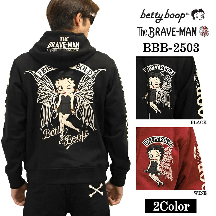 THE BRAVEMAN×BETTY BOOP ブレイブマン ベティ・ブープ 裏毛フルジップパーカー bbb-2503 ワイン-ブラック