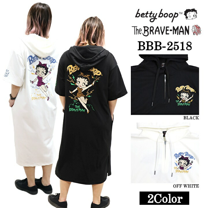 楽天市場】ブレイブマン THE BRAVEMAN ベティブープ コラボ ワンピース