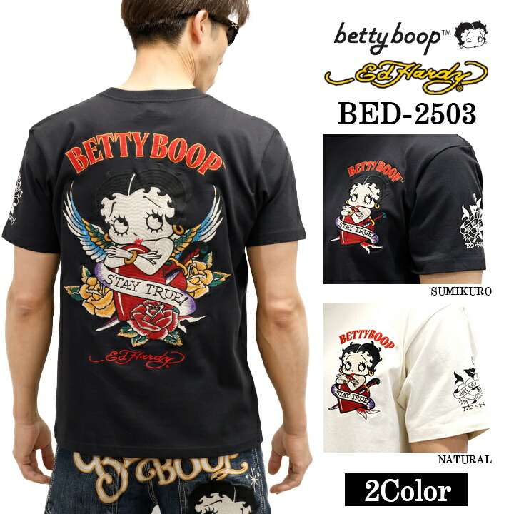 楽天市場】Ed Hardy×BETTY BOOP エドハーディー ベディ コラボ 天竺