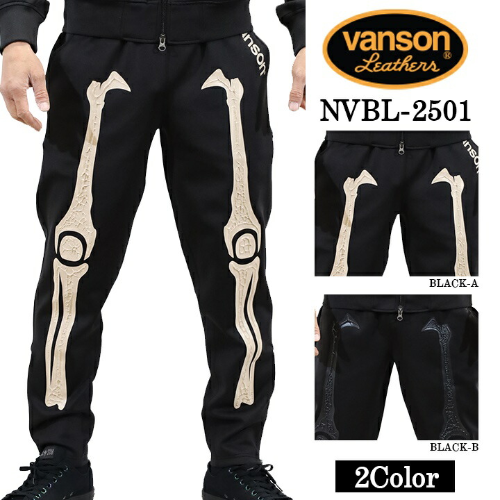 VANSON バンソン 貨物自動車ズボン下 ボトムス メンズ nvbl-2501
