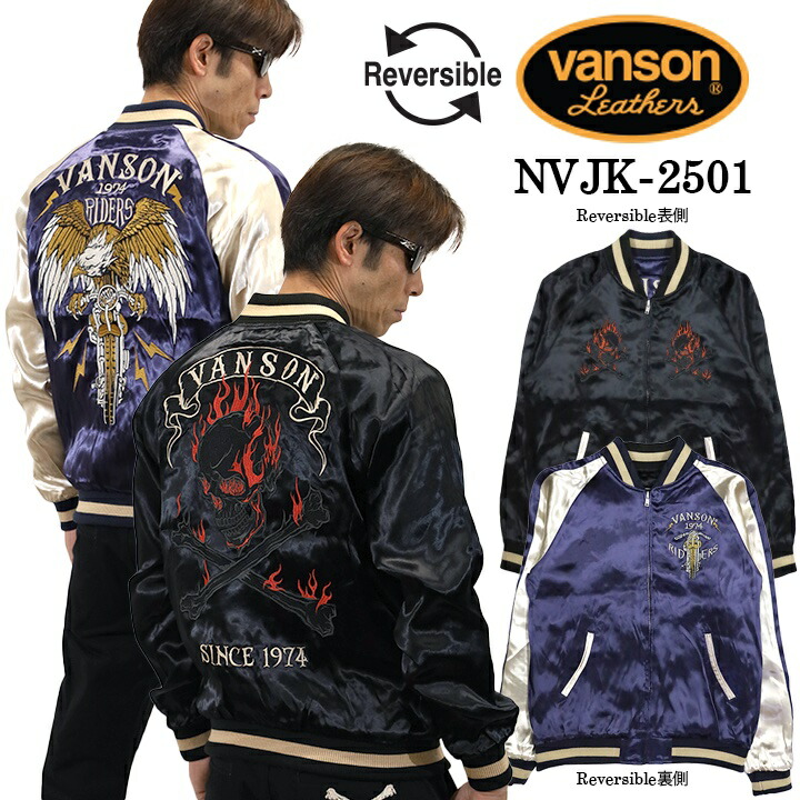 楽天市場】VANSONBATMANバンソン×バットマン◇VS バットマン