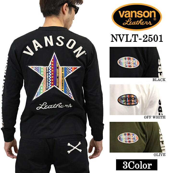 楽天市場】VANSON TEE L/S T-SHIRT バンソン 天竺 ロンT 長袖Tシャツ