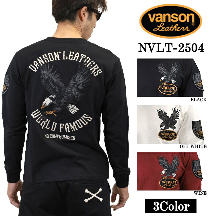 VANSON バンソン 天竺 ロンT 長袖ティーシャツ メンズ nvlt-2504