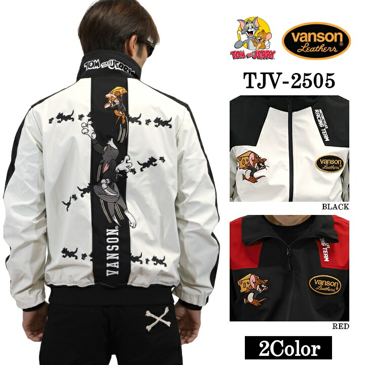 VANSON×TOM\u0026JERRY バンソン トムとゼラチン 共同研究 三層伸ばすこと 上衣 tjv-2505
