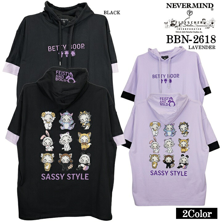 BETTY BOOP NEVERMIND TEE BIG S/S HOODIE ベティーブープ ネバーマインド ビッグシルエット 天竺 半袖 パーカー bbn-2618｜ビックスマーケット 9,605円