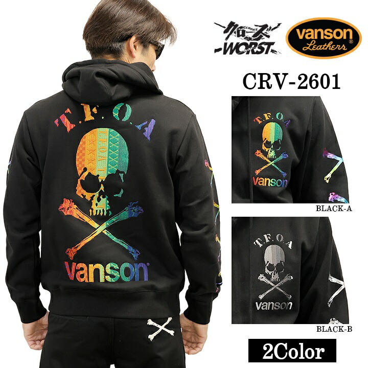 VANSON バンソン クローズワースト　コラボ　ライダースジャケット　XL VANSON (バンソン）/クローズ WORST コラボ フェイクスウェード