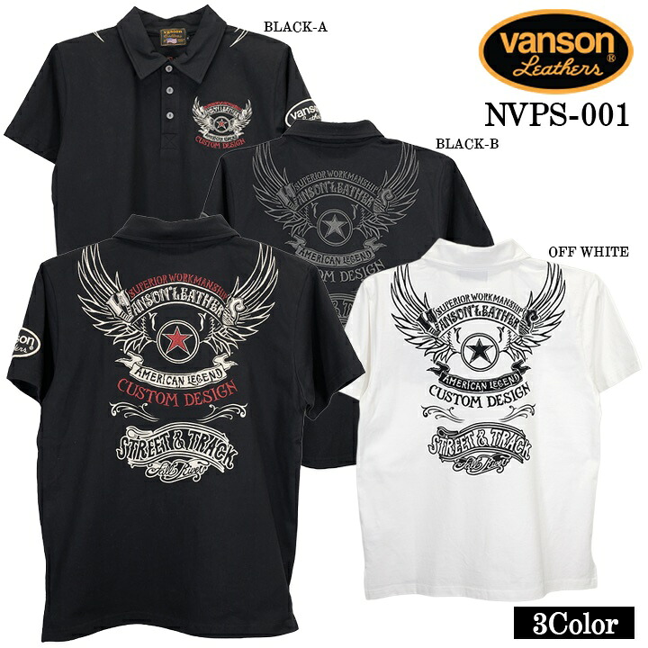 VANSON S/S POLO SHIRT STANDARD バンソン 天竺 半袖 ポロシャツ 定番 nvps-001