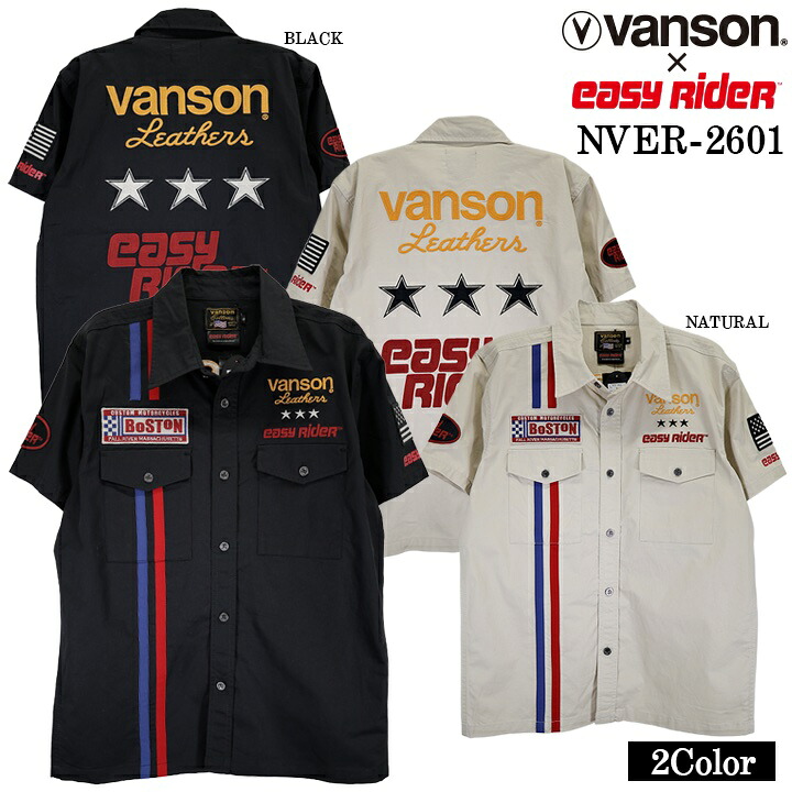 EASY RIDER VANSON TWILL S/S SHIRT イージーライダー バンソン コラボ ツイル 半袖シャツ nver-2604