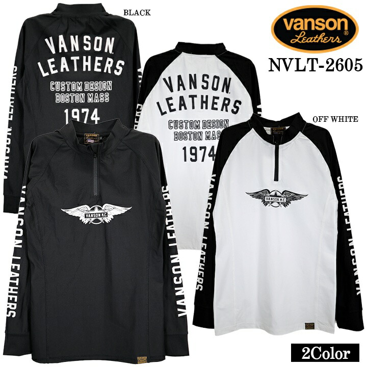 VANSON TEE DRY HALF ZIP L/S T-SHIRT RASH GUARD バンソン ドライ ハーフZIP ロンT 長袖Tシャツ ラッシュガード nvlt-2605