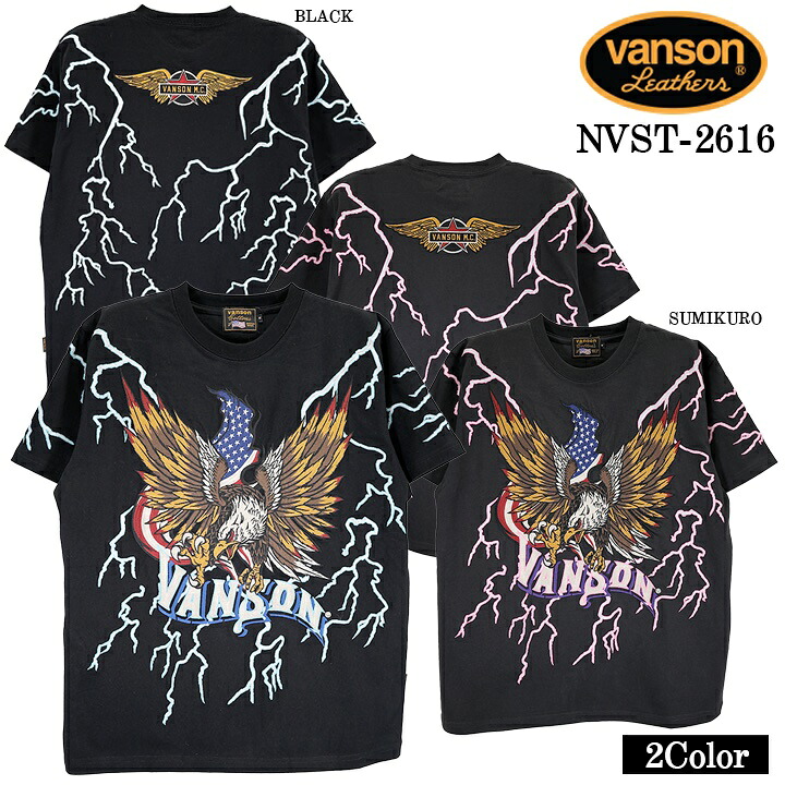 VANSON TEE S/S T-SHIRT PREMIUM バンソン 天竺 半袖 プルオーバー 割り増し金 nvst-2616