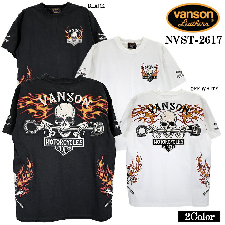 VANSON TEE S/S T-SHIRT PREMIUM バンソン 天竺 半袖 プルオーバー 割り増し金 nvst-2617