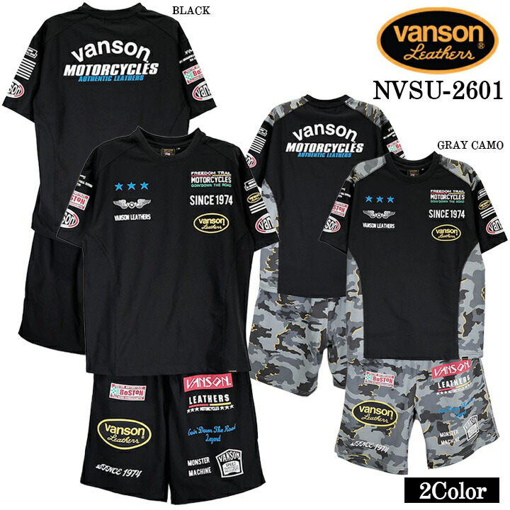 VANSON SET UP TRAINING WEAR バンソン セットアップ 形づくる 御召しもの nvsu-2601