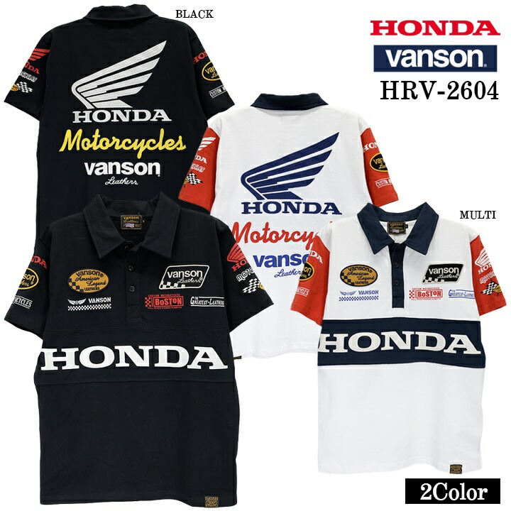 HONDA VANSON TEE S/S POLO SHIRT ホンダ バンソン コラボ 天竺 半袖 ポロシャツ hrv-2604｜ビックスマーケット