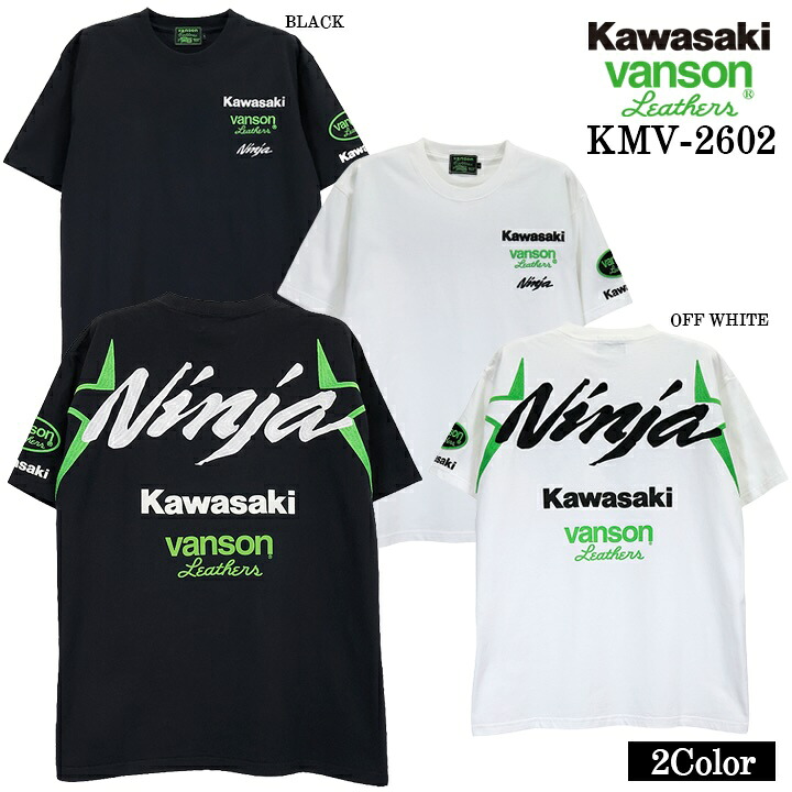 KAWASAKI VANSON TEE S/S T-SHIRT カワサキ バンソン 二人三脚 天竺 半袖 プルオーバー kmv-2602