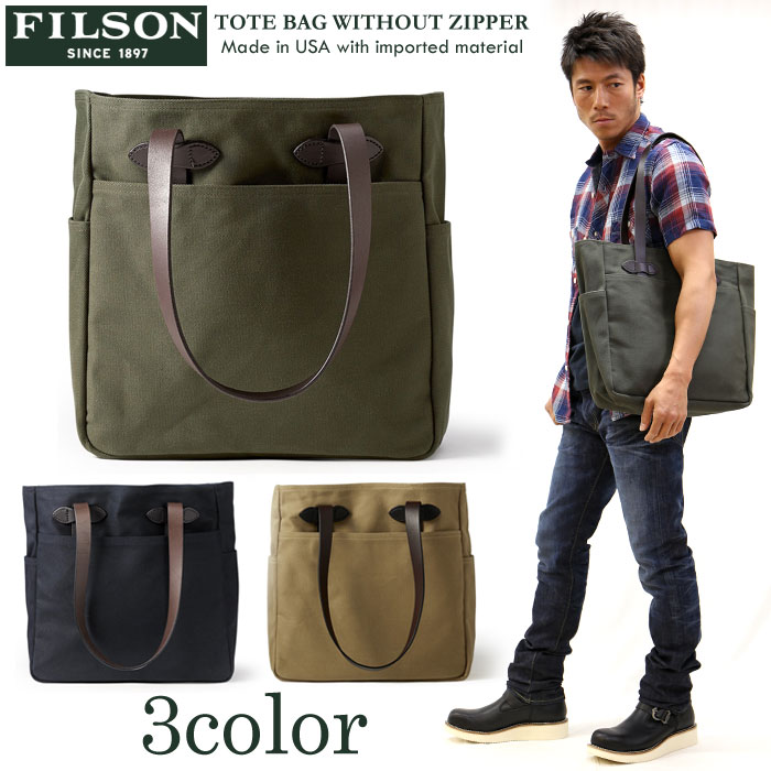 楽天市場】トートバッグ FILSON(フィルソン) TOTE BAG WITH ZIPPER 新 