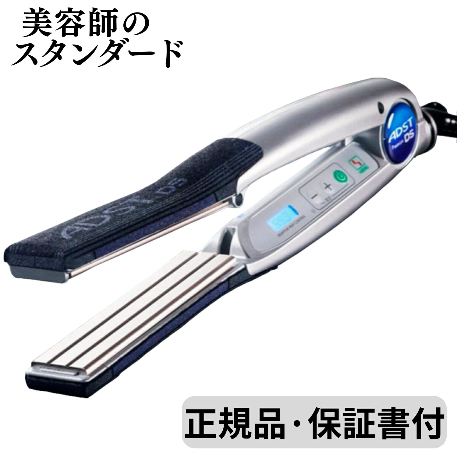 楽天市場】アドスト ADST Premium WIDE DS (FDS-w37) プレミアム