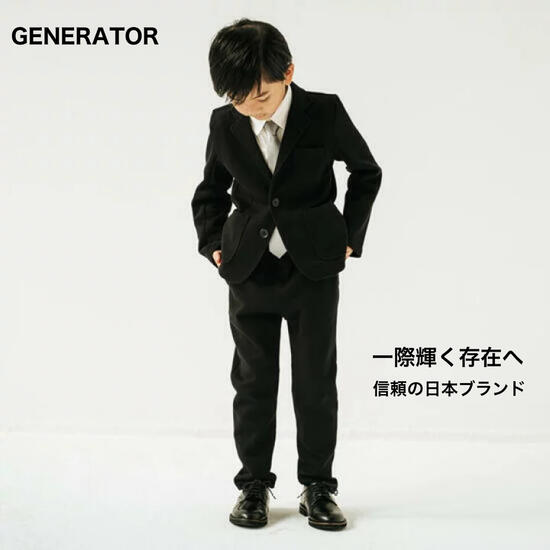 GENERATOR キッズ 卒業式 服 (スーツ上下、ブラウス、リボン）-