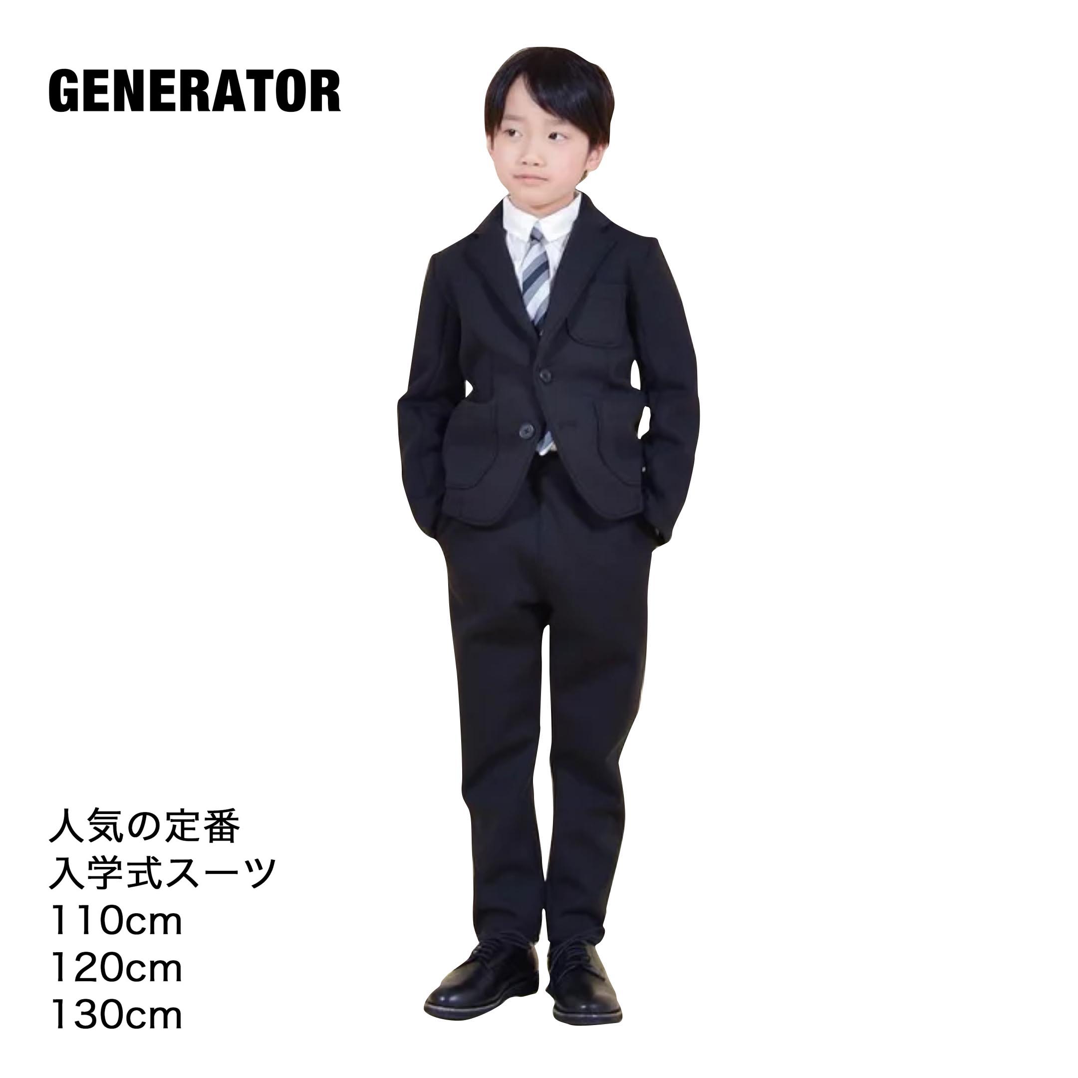 【楽天市場】2024年 定番 入学式 スーツ 男の子 ジェネレーター 