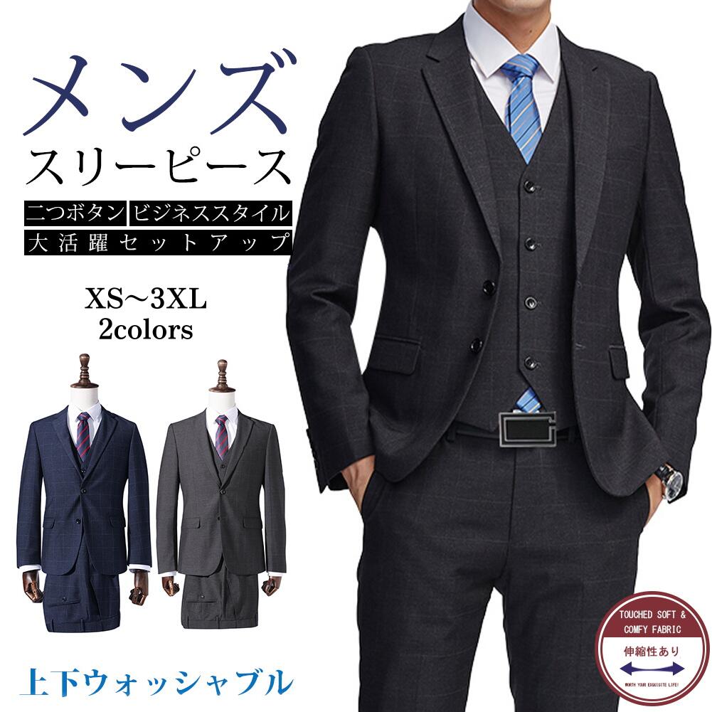 メンズ 背広 坦坦たる 3天下太平 メンズ背広書き割り メンズ背広 照合のしるし柄 華燭の典 背広 セットアップ レギュラー背広 メンズ背広 スリー天下太平 フォーマルスーツ 背広 メンズスリー天下太平 上下書き割り