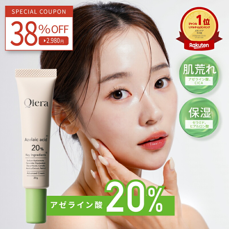 文芸批評記入で50％OFF引き換え証差し上げ物！