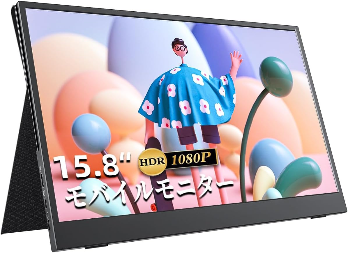 楽天市場】【本日10倍ポイント】モバイルモニター VisionOwl 15.6