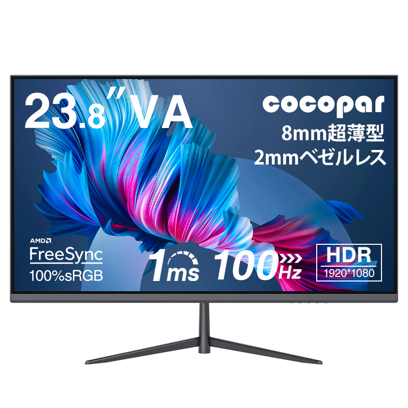 【旧ひな形商いもの30％OFF】管する 23.8in 100サイクル ゲーミングモニター【1ms返事をする 2粍ベゼルレス 8粍薄型】pc管する 1920*1080盛りだくさん固定ディスク マイコン 管する 非光輝 VA 角度合わせる VESA Freesync 金棒引き内蔵 cocopar HG-238