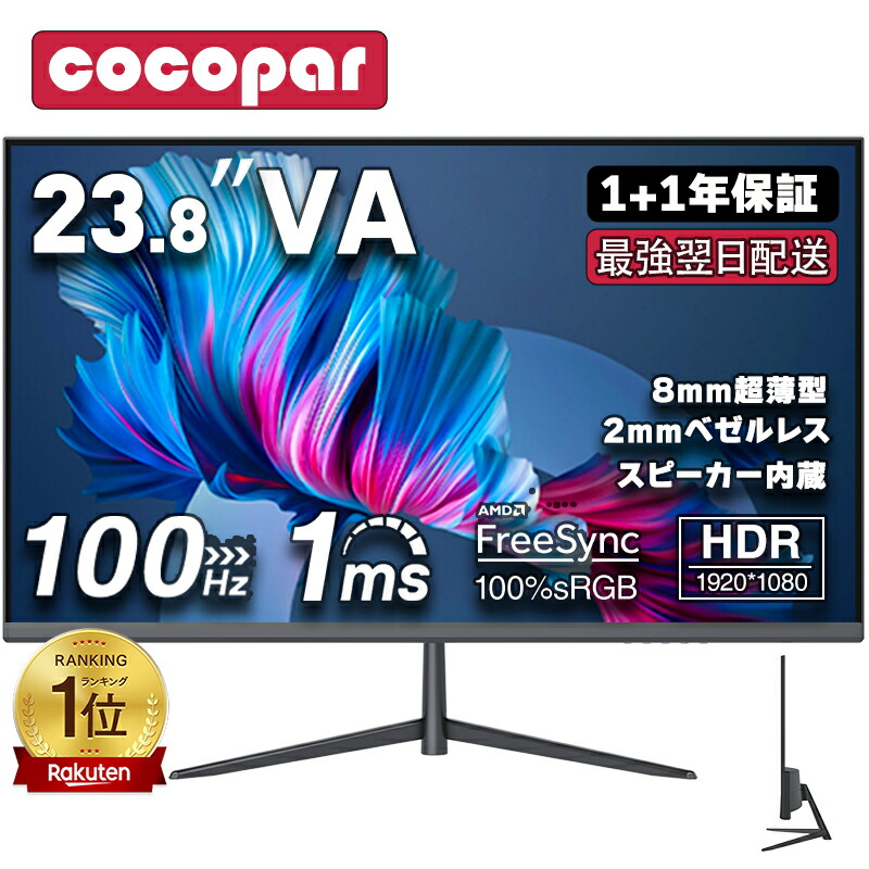 楽天市場】「中古品」VisionOwl モバイルモニター 15.6インチ