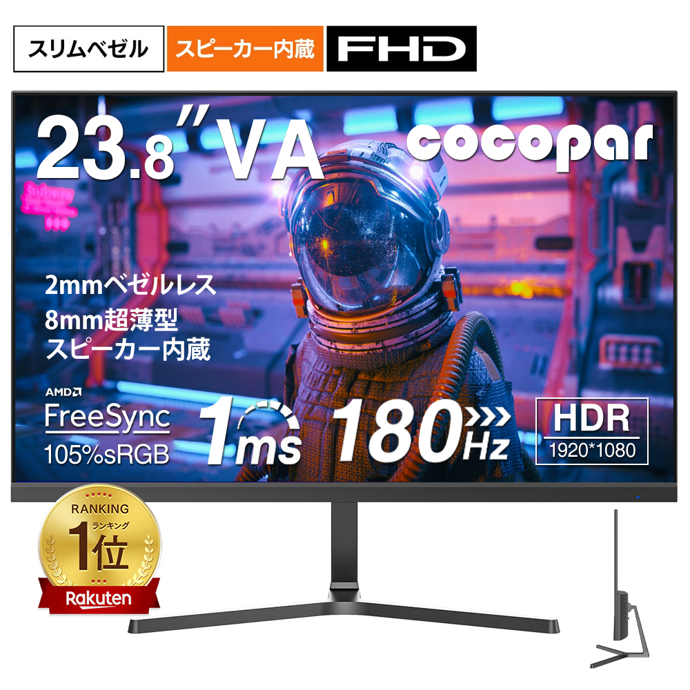 楽天市場】[赤字覚悟！本日3,000円値下げ+P2倍！][楽天1位]ゲーミング