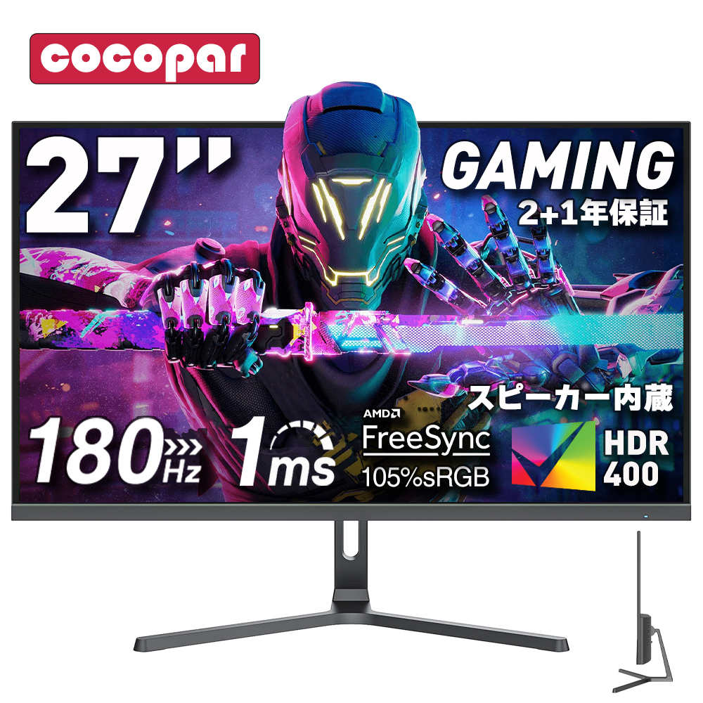 【楽天市場】【ポイント20倍期間中！】楽天1位！ゲーミング 