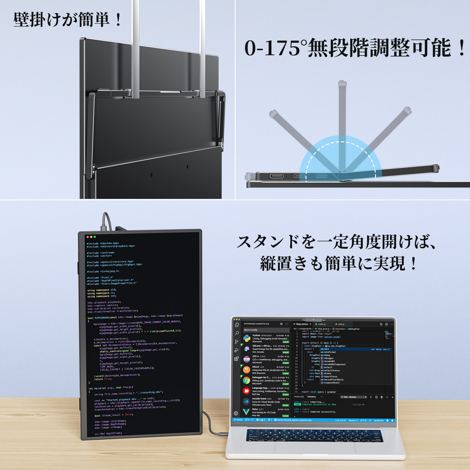 モバイルモニター kksmart 自立型 15.6インチ 超薄型 軽量610g VESA