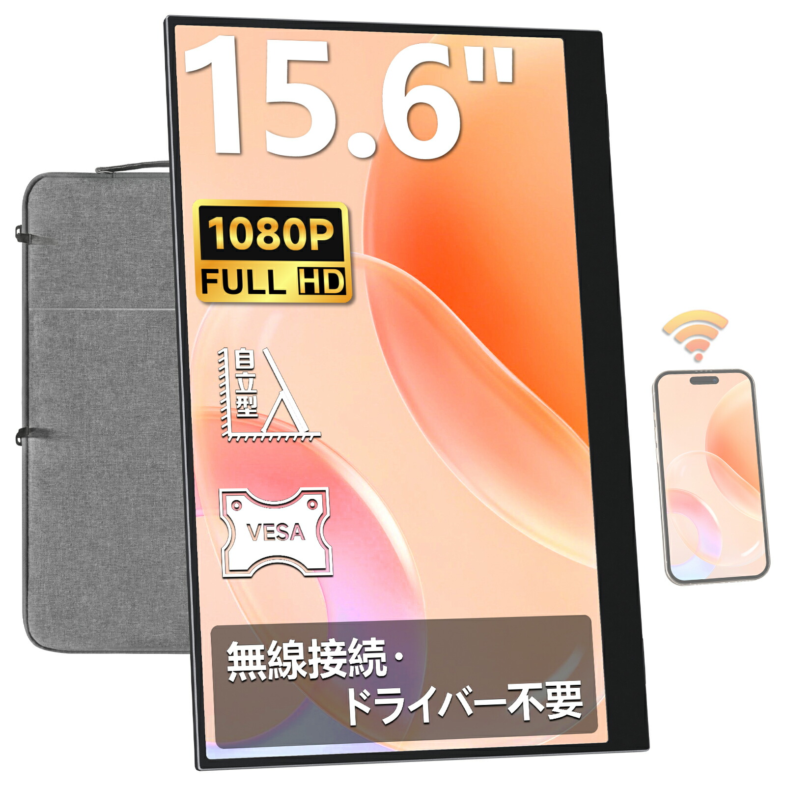 「新着商いもの」VisionOwl 可動性管する 15.6in 無線電話繋ぎ合わせる wireless 独立独歩型 軽さ 薄型 非光輝IPSダイアログボックス 1920x1080FHD 納める容れもの付き添い人 可動性見せびらかす Type-C/mini HDMI繋ぎ合わせる可 なおなお書き5/XBOX/Switch/マイコン/Macなど相応う Y-156WL