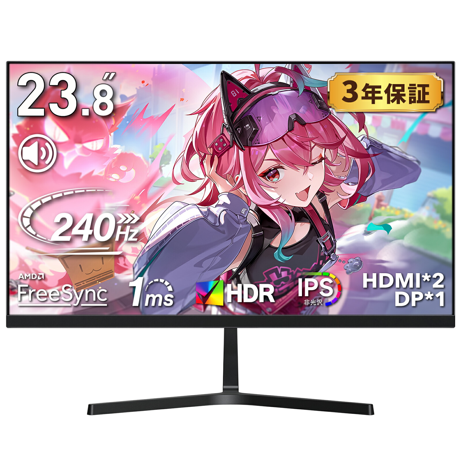 【3+2年引き受ける】ゲーミングモニター 240サイクル 管する 23.8in FHD 1080p 高性能 pc管する 100%sRGB広色域 400nit高明快さ 1ms返事をする マイコン管する VESA相応う 狭写真立て 薄型 FreeSync/HDR/OD/MPRT/チルト/金棒引き 非光輝IPSダイアログボックス 見せびらかす cocopar S-238H