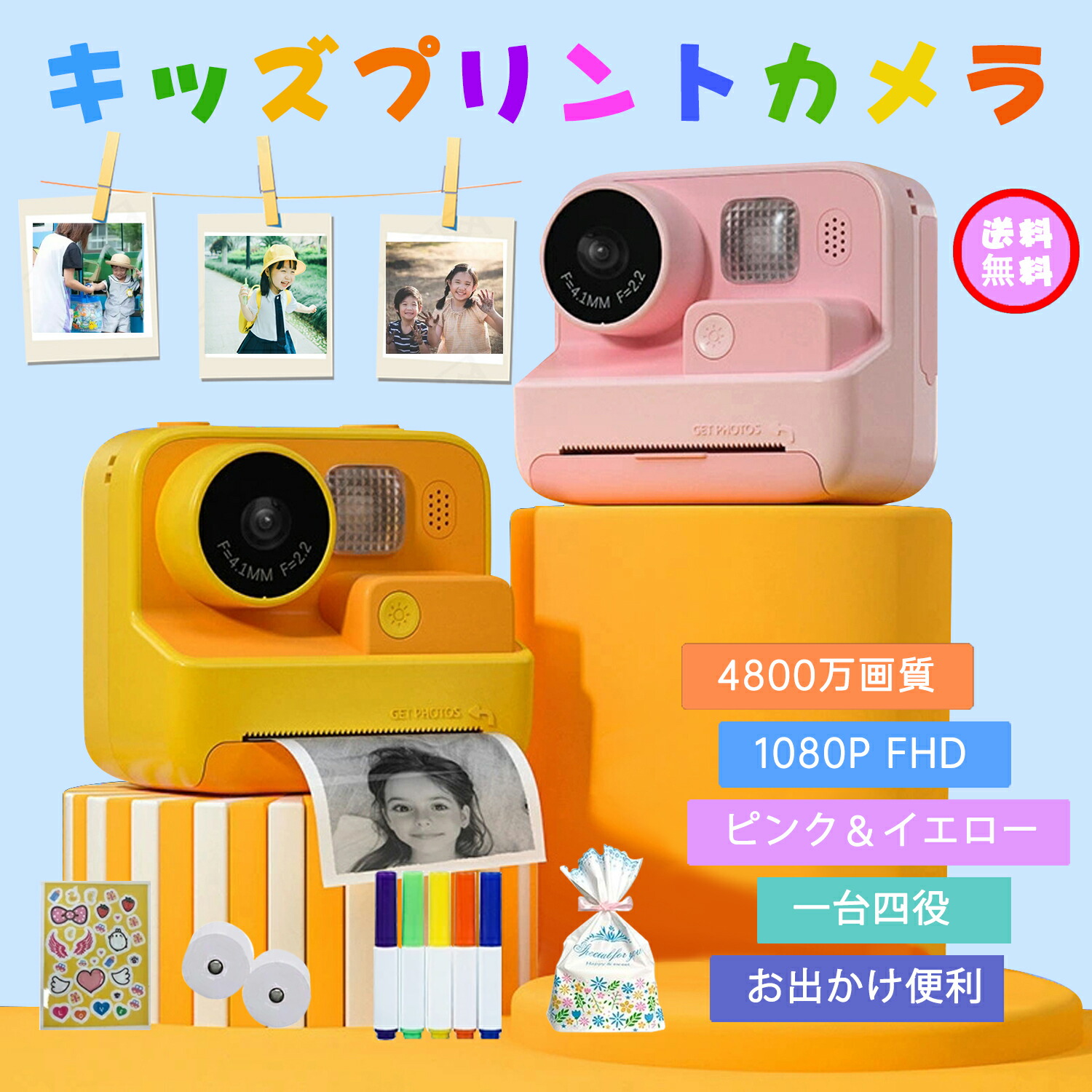 楽天市場】こどものおもちゃ Newポラロイドカメラ フィルム付