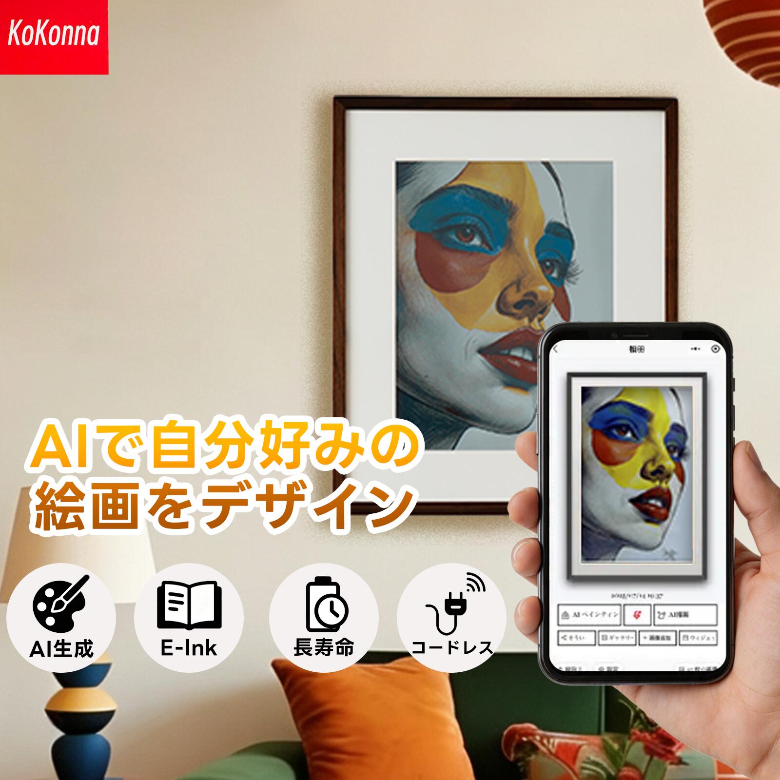 ＼SS継続期間制限事項最大限度50％オフ／人工知能学枠組み ＷiFi デジタル人工知能学枠組み 陰電子スクラップブック 暦 BGM横すべり見せ物 自動小銃オンオフ 差し上げ物