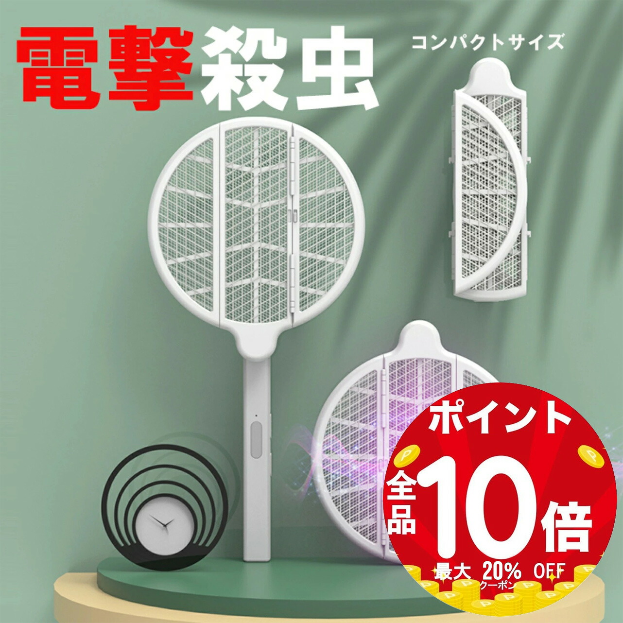 ROOMの投稿商品