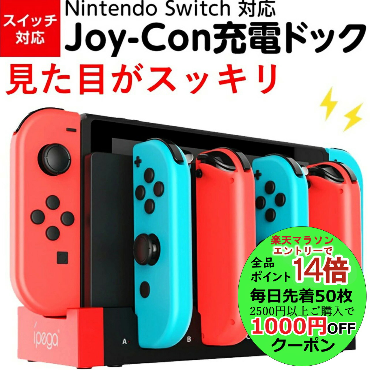 楽天市場】QISI Switch ドック 有機ELモデル 兼用 HDMI ケーブル