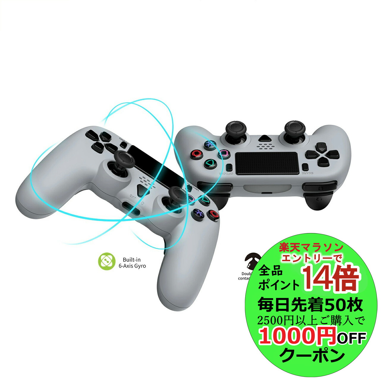 楽天市場】【5/9~16限定全品P14倍ｴﾝﾄﾘｰ要】PlayStation 5 互換