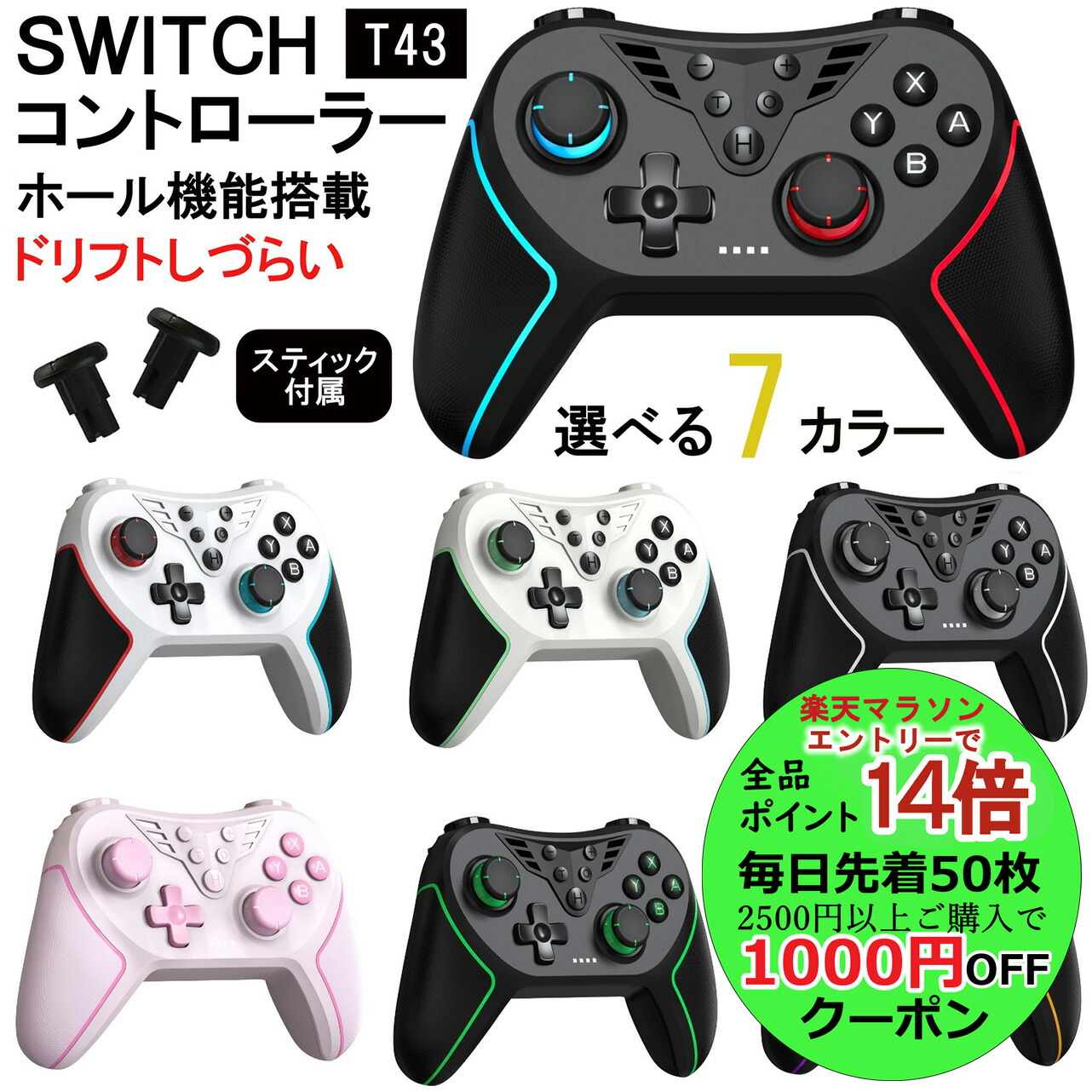 訳あり商品 楽天市場】【5/9~16限定全品P14倍ｴﾝﾄﾘｰ要】QISI Switch Nintendo Switch