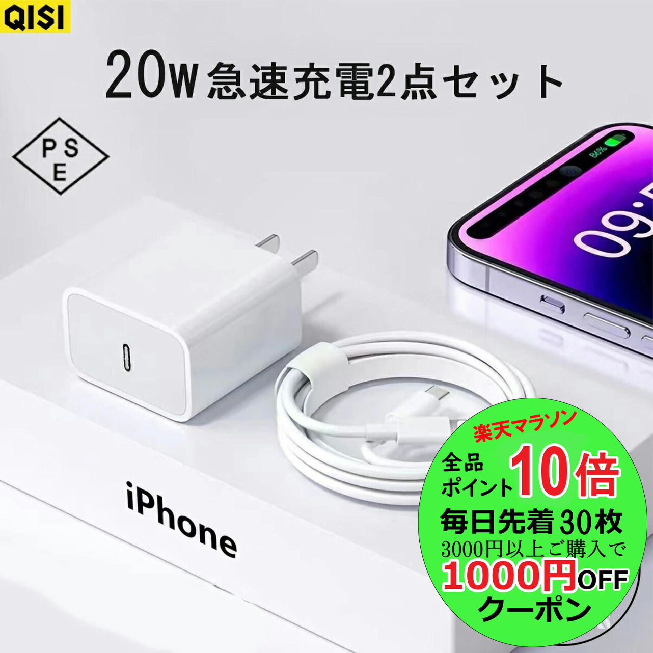 Apple - アップル純正品☆ USBパワーアダプター 〜テプラ付き〜 楽天市場】Apple アップル 純正 20W USB-C 電源アダプタ タイプC