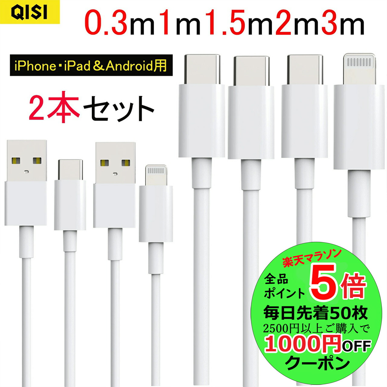 純正】Appleの充電器 × 20個セット