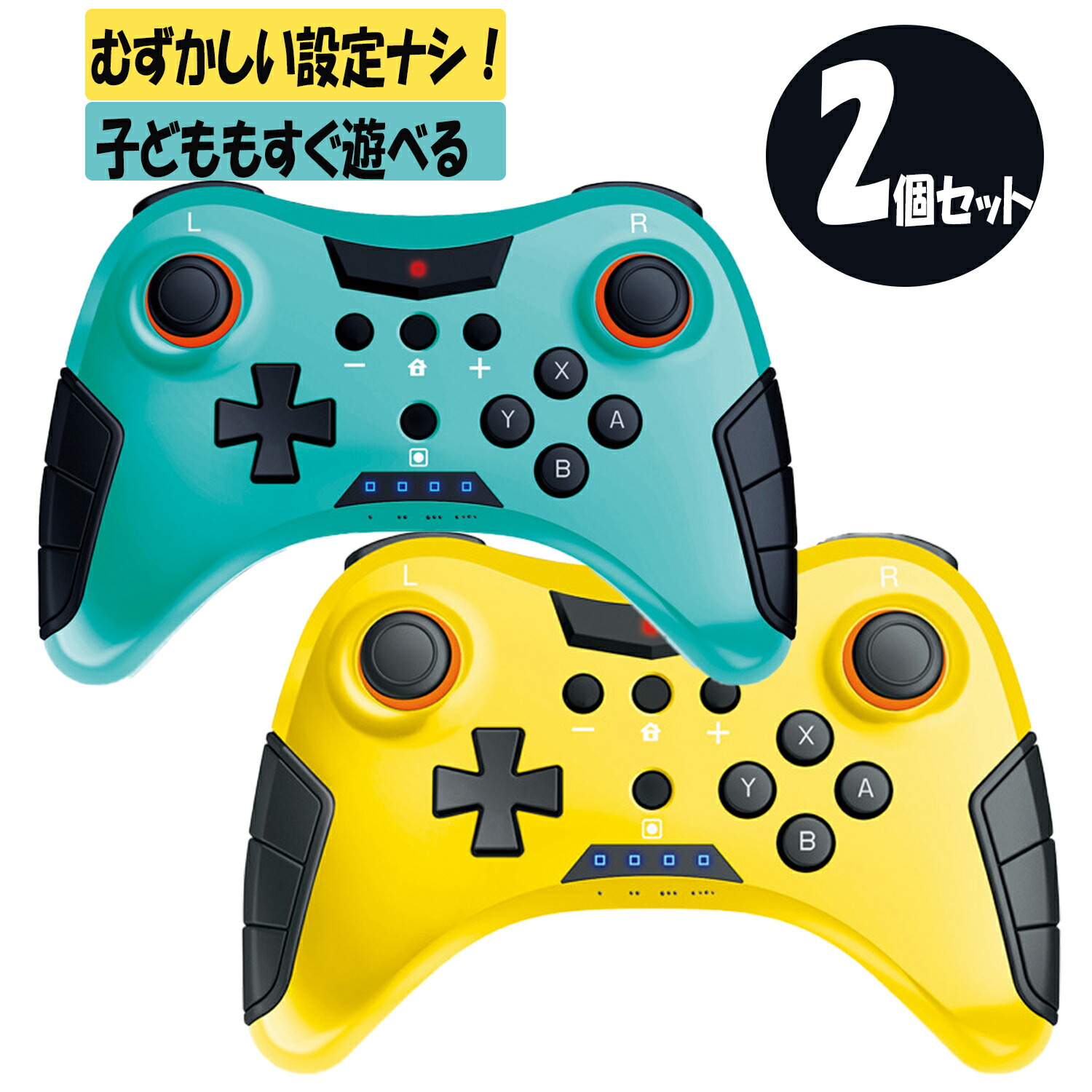 ニンテンドーSwitch 本体　コントローラー×2セット！ 楽天市場】Switch2 コントローラー スイッチ TNS Bluetooth 無線接続