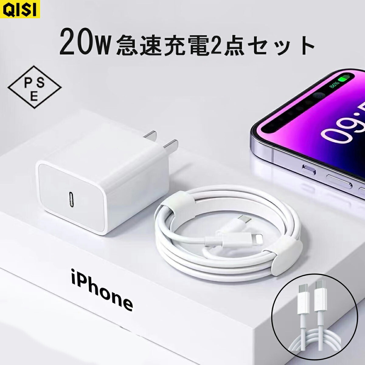 楽天市場】iPhone 充電ケーブル アップル MFi認証 USB A 楽天市場】iPhone 充電ケーブル アップル MFi認証 USB A